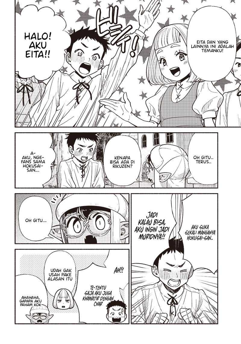 Tensei Goblin da kedo Shitsumon aru?